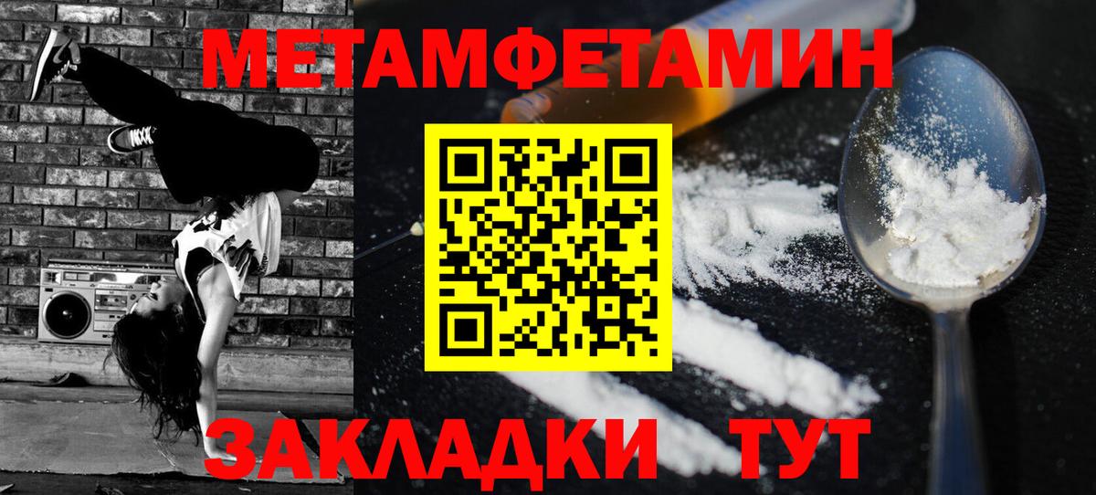 АМФ 97%  Вход с VPN  Амфетамин  Амфетамин  Красноярск 