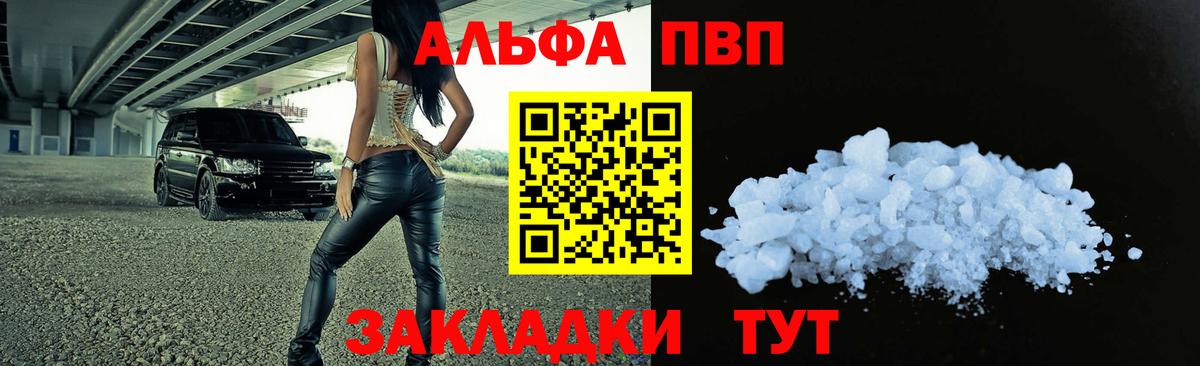 ЭКСТАЗИ  Cocaine  ГАШ  Мефедрон   МЕФ  Красноярск  Канабис  Вход с VPN 
