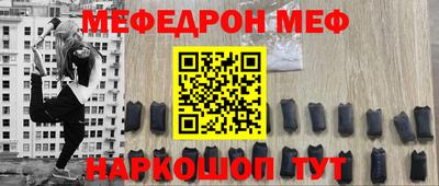 кристаллы Кинель