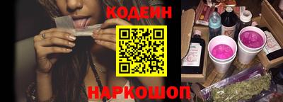 крисы Комсомольск-на-Амуре