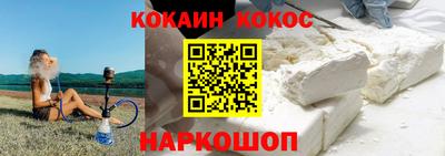 кристаллы Кинель