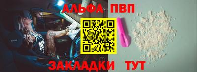 крисы Комсомольск-на-Амуре