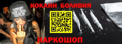экстази Конаково