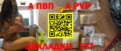 кристаллы Кинель
