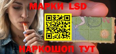кристаллы Кинель