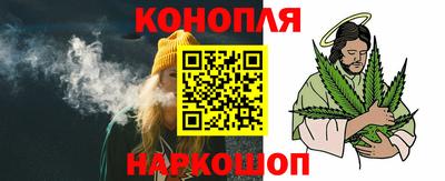 кристаллы Кинель