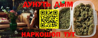 каннабис Кимры