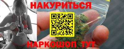 каннабис Кимры
