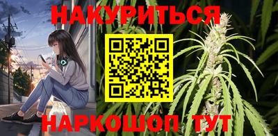 каннабис Кимры