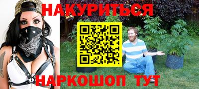 кристаллы Кинель