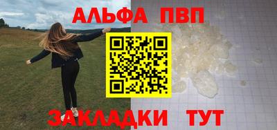 крисы Комсомольск-на-Амуре