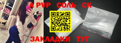 крисы Комсомольск-на-Амуре
