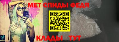 кристаллы Кинель