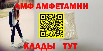 кристаллы Кинель