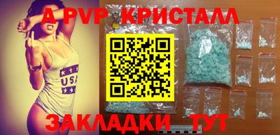 экстази Конаково