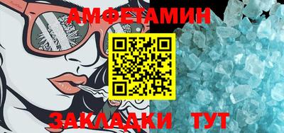 кристаллы Кинель