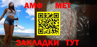 кристаллы Кинель