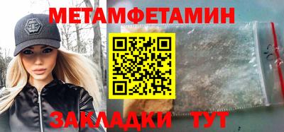 экстази Конаково