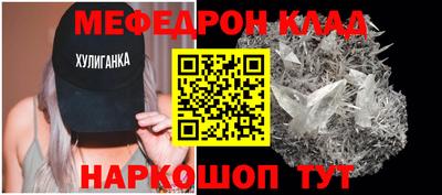 кристаллы Кинель