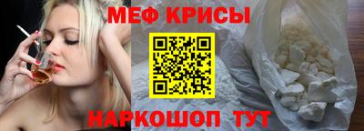 крисы Комсомольск-на-Амуре
