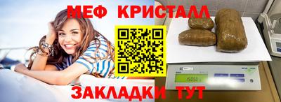 крисы Комсомольск-на-Амуре