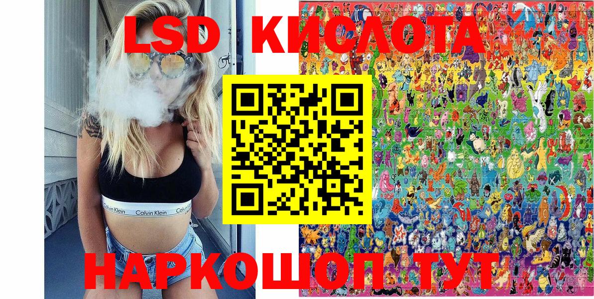Марки 25I-NBOMe  Марки 25I-NBOMe 1500мкг  Вход с VPN  Красноярск 