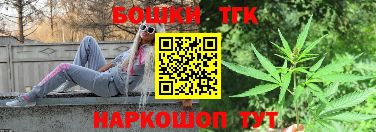 Марихуана Amnesia  Вход с VPN  Шишки марихуана ГИДРОПОН  Красноярск  Марихуана Ganja  Бошки Шишки THC 21% 