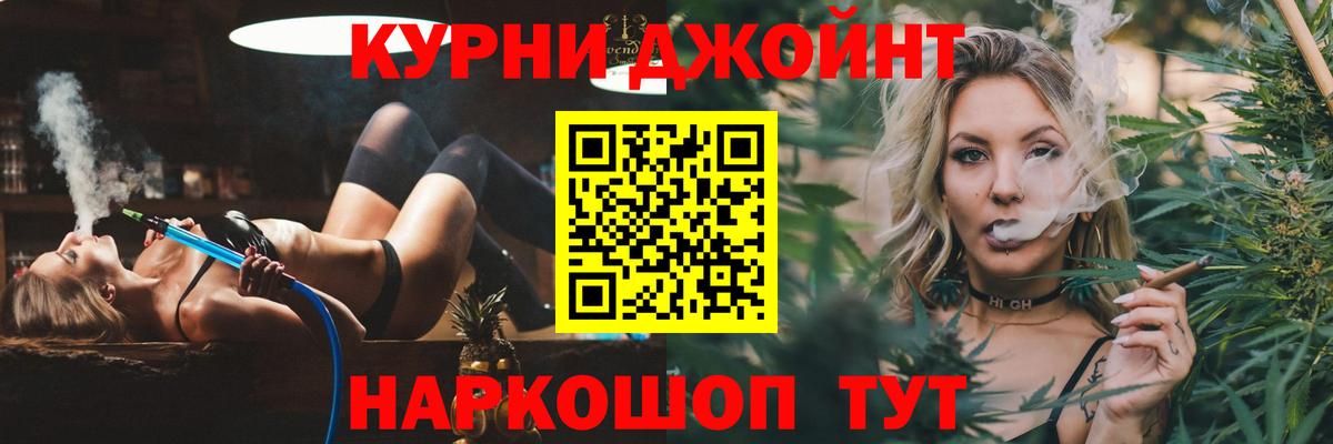 Каннабис индика Красноярск
